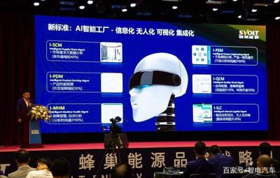 引領鋰電疊時代 三期工廠疊片效率高達0.25秒，安全續航全面升級及與互聯網安全服務的關聯