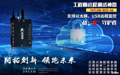 湖南辰控智能邀您共赴2022中國工博會(huì)IAS展，共筑互聯(lián)網(wǎng)安全服務(wù)新篇章