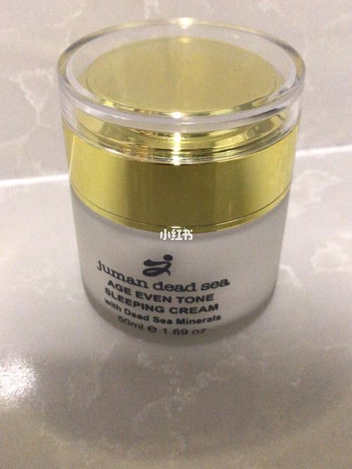 最新護膚有效產(chǎn)品.