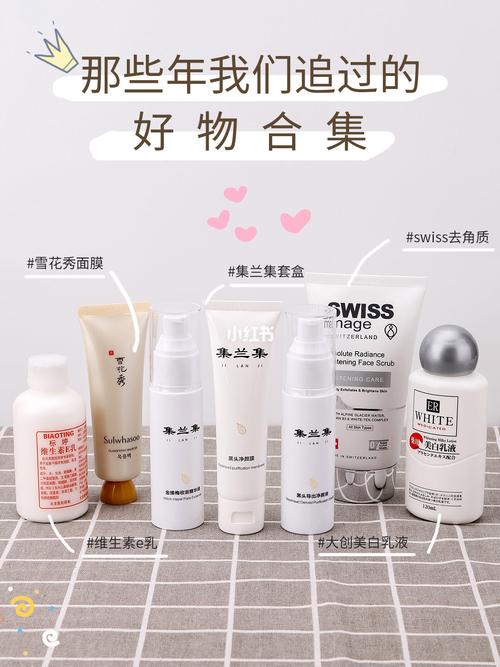 去黑頭產(chǎn)品愛用護膚熱門小眾好物分享09