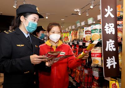 北京豐臺:開展調料配料等預包裝食品專項檢查